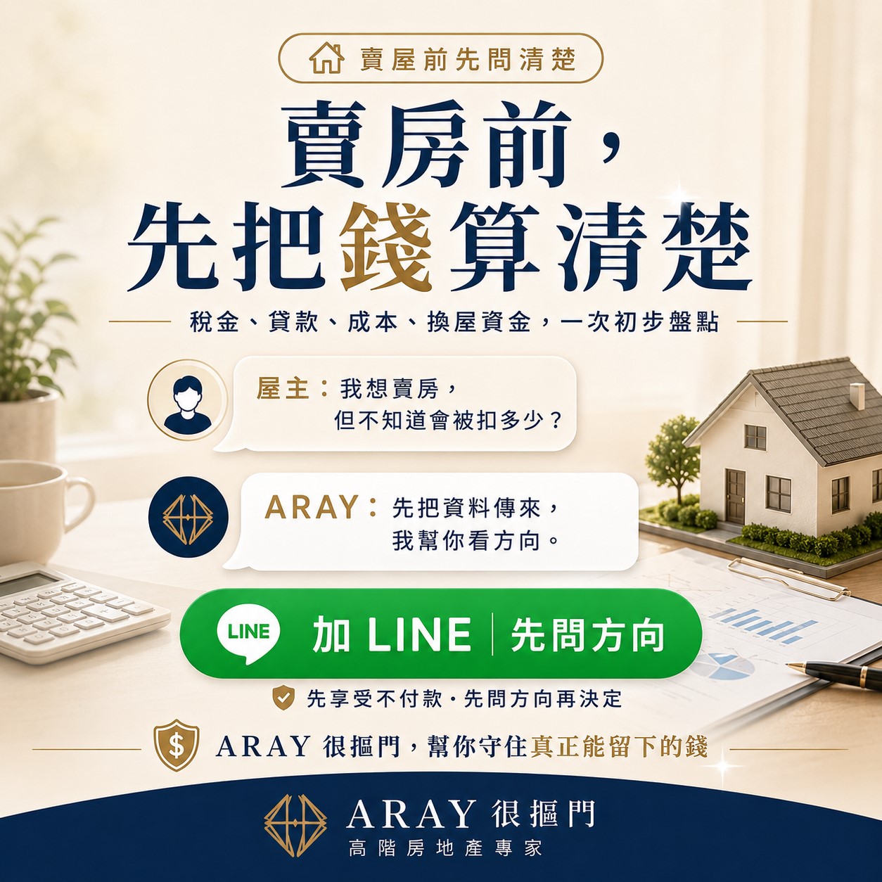 圖片說明文字