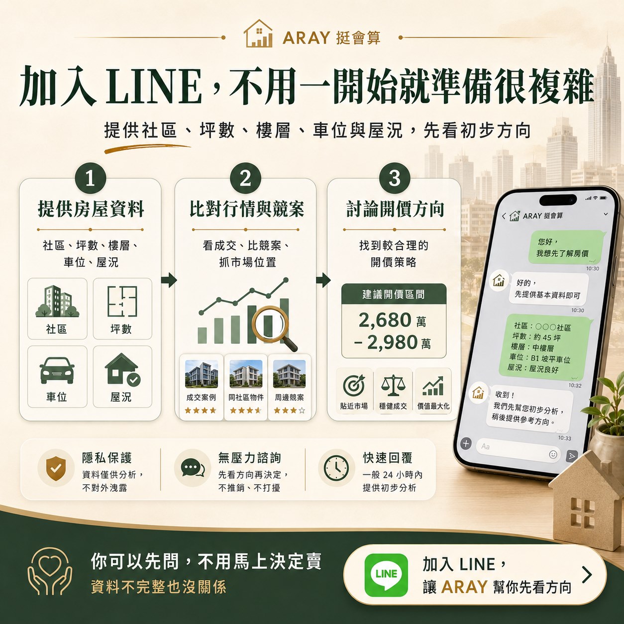 圖片說明文字