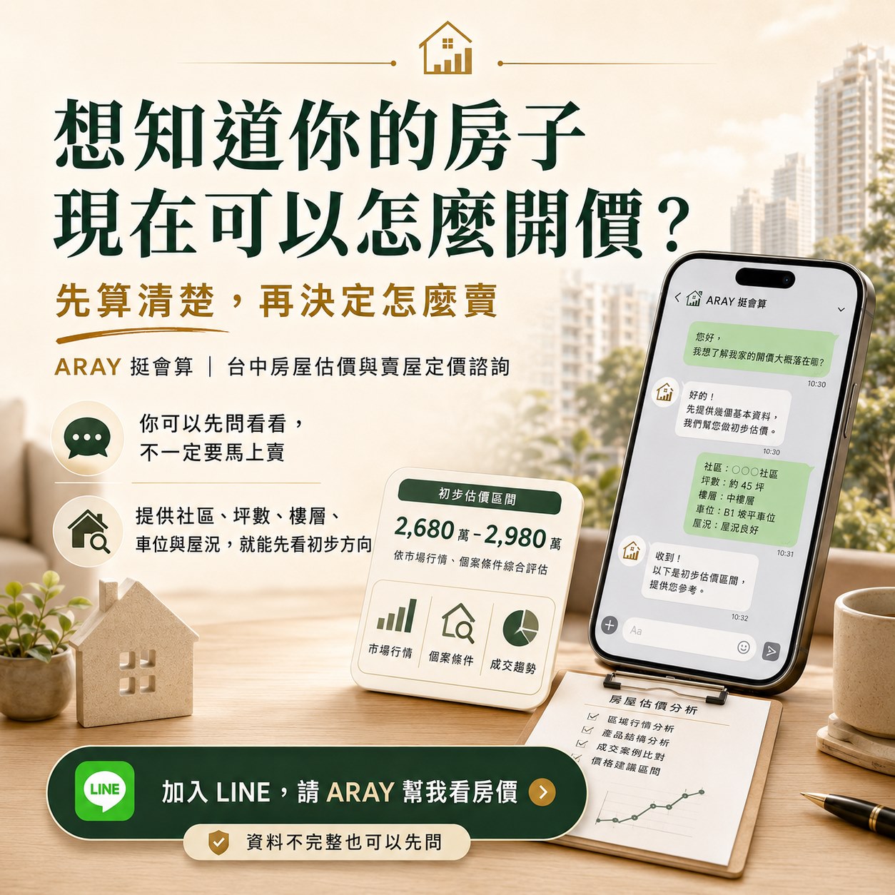 圖片說明文字