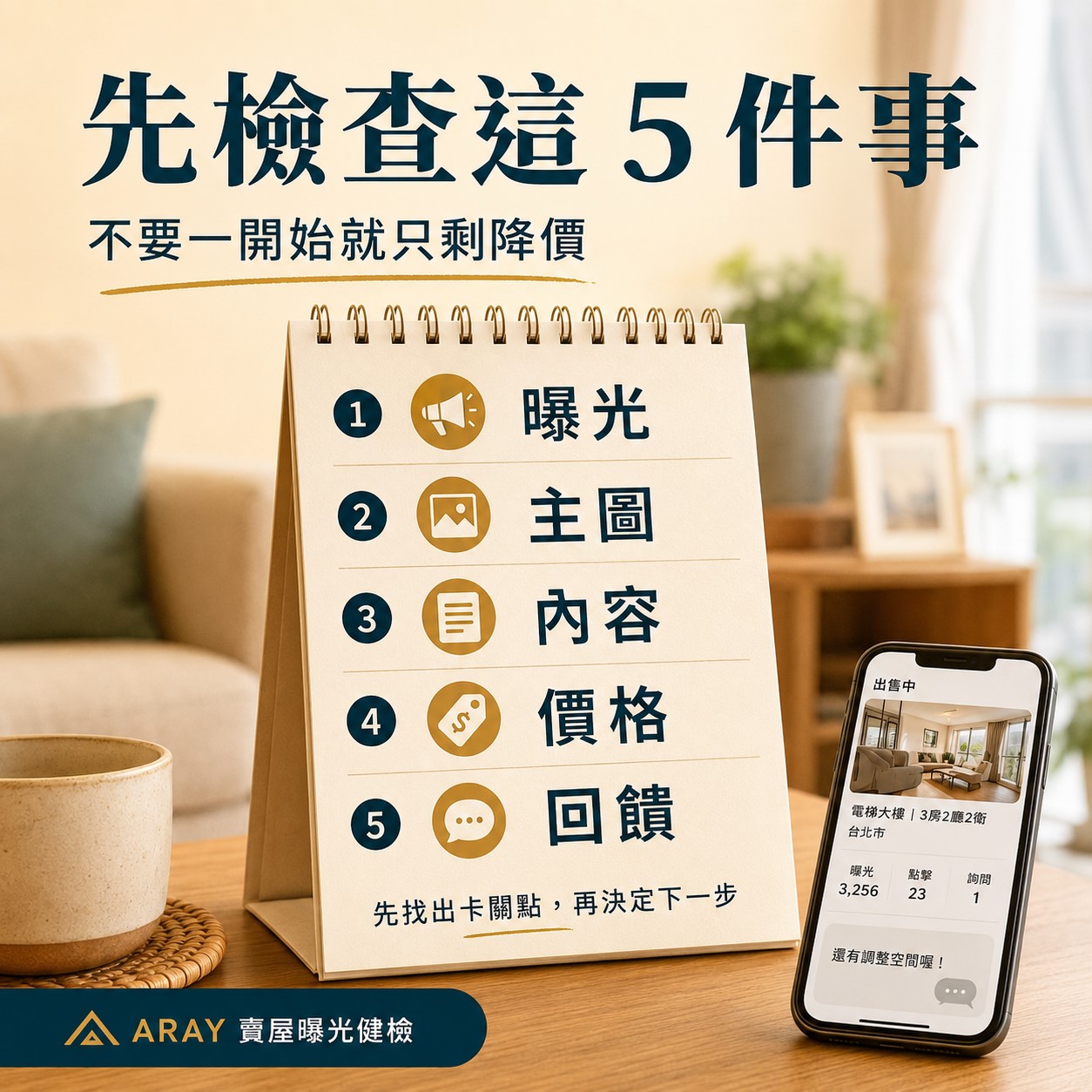 圖片說明文字