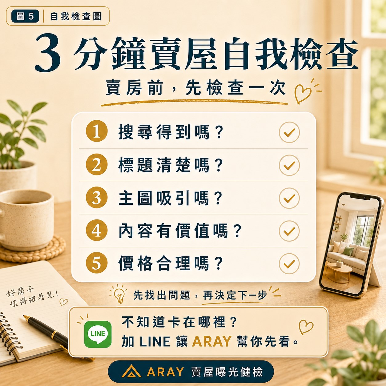 圖片說明文字