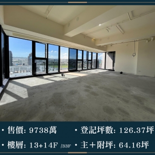 雙橡園2279 - 稀有雙層樓中樓｜售價 9738萬