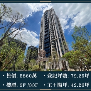 雙橡園2279 - 全新四房英式莊園