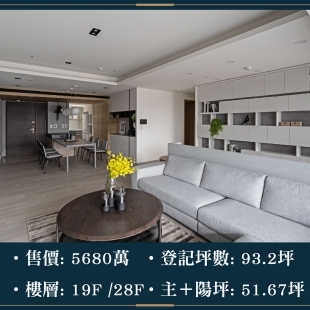 雙橡園V1特區 - 七期極美御邸