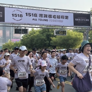 全台唯一大型超慢跑盛事「1518市政核心超慢跑」開跑！ 超澎湃頂級補給