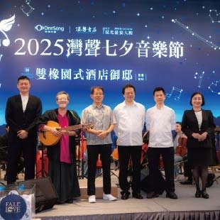 藝文融入生活！雙橡園攜手灣聲樂團，用音樂寵愛住戶