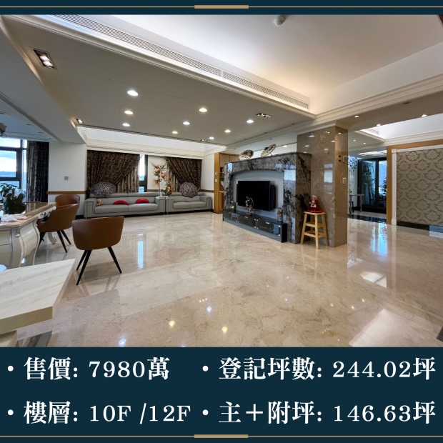 建築與詩 - 七期獨層獨戶百坪大戶｜售價 7980萬