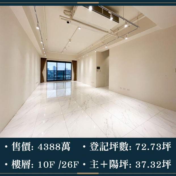 雙橡園1812 - 飯店式莊園宅｜售價 4388萬