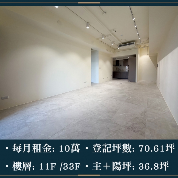 雙橡園2279 - 全新三房雙車位｜每月租金 10萬