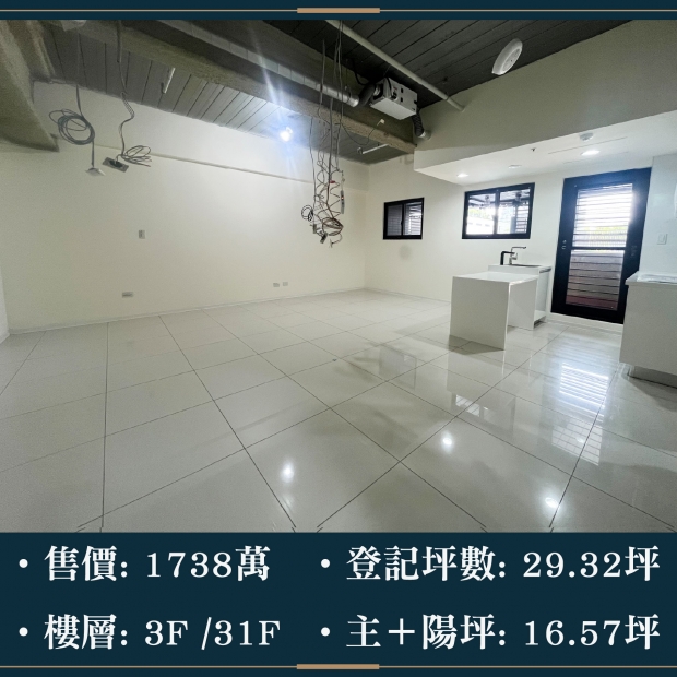 市政1號院 - 住家辦公室附大露臺｜售價 1738萬