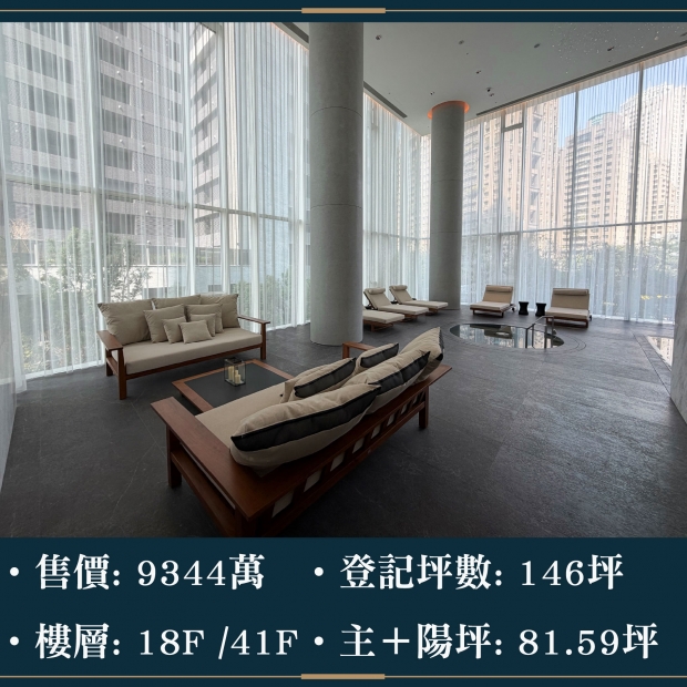 RM市政9號 - 18C｜售價 9344萬