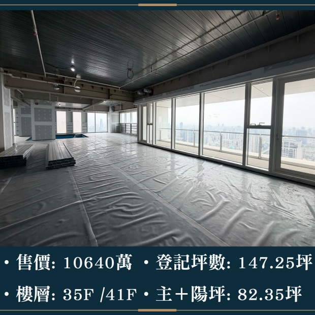 RM9市政9號 - 35C｜售價 10640萬