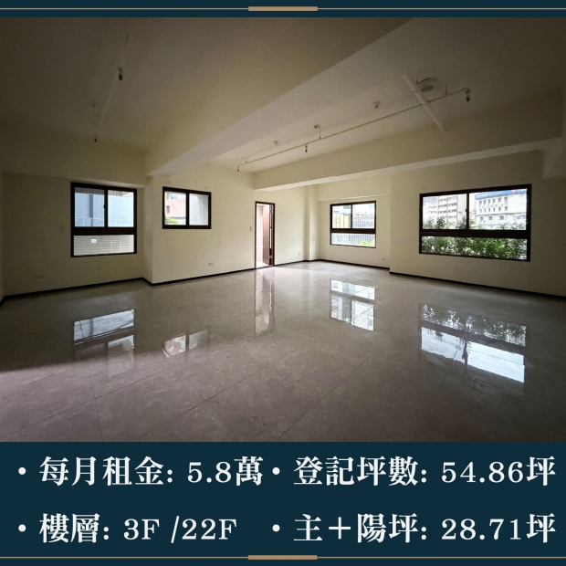 大通大美 - 住辦露臺戶｜每月租金5.8萬