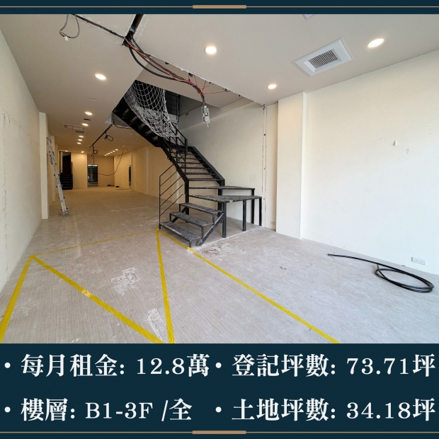 逢甲正福星路整棟大店面｜每月租金 12.8萬