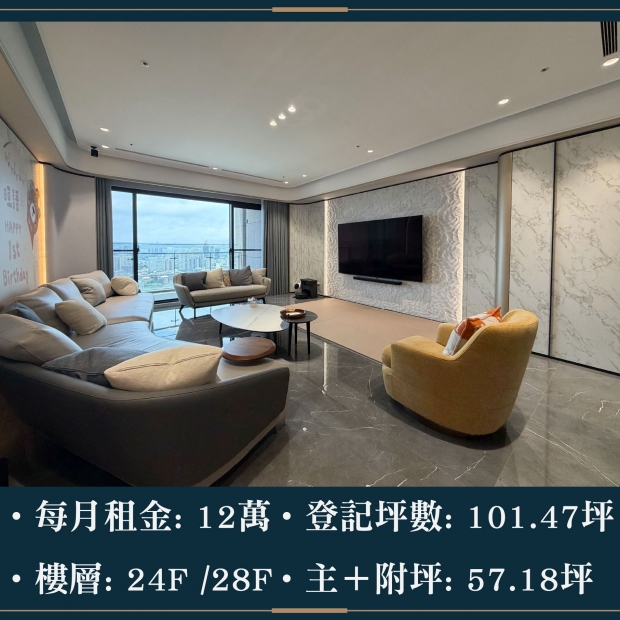 雙橡園V1特區 - 頂級裝潢飯店式管理｜每月租金 12萬