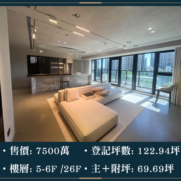 雙橡園1812 - 大花園精裝樓中樓｜售價 7500萬