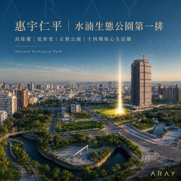 惠宇仁平 MY PARK