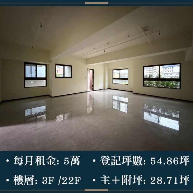 大通大美 - 住辦露臺戶｜每月租金5萬