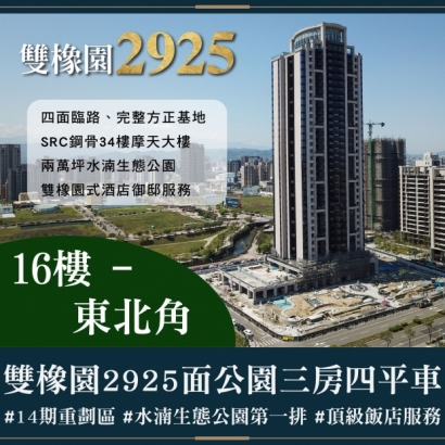 封面圖_工作區域 1 複本.jpg
